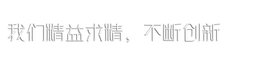 河南威爾泰爐業有限公司